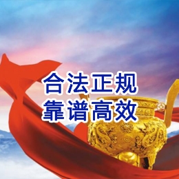 贵南讨账公司
