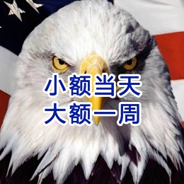 贵南要账公司